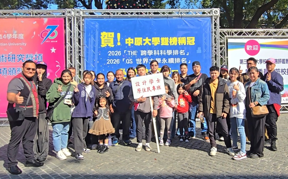 02%E4%B8%AD%E5%8E%9F%E5%A4%A7%E5%AD%B8%E8%A8%AD%E8%A8%88%E5%AD%B8%E9%99%A2%E8%A8%AD%E8%A8%88%E5%AD%B8%E5%A3%AB%E5%8E%9F%E5%B0%88%E7%8F%AD