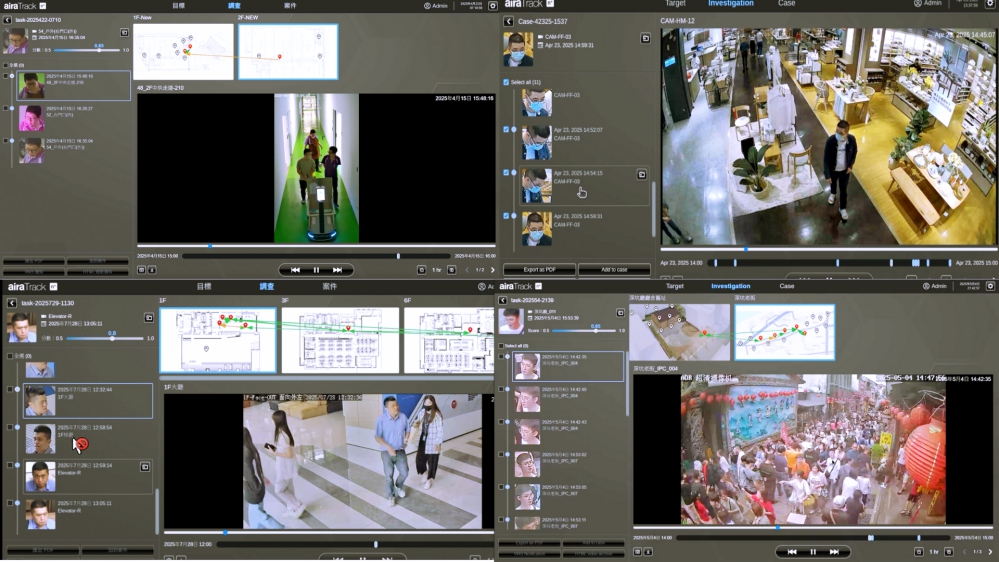 airaTrack_case_Fotor - 報新聞 Mega News
