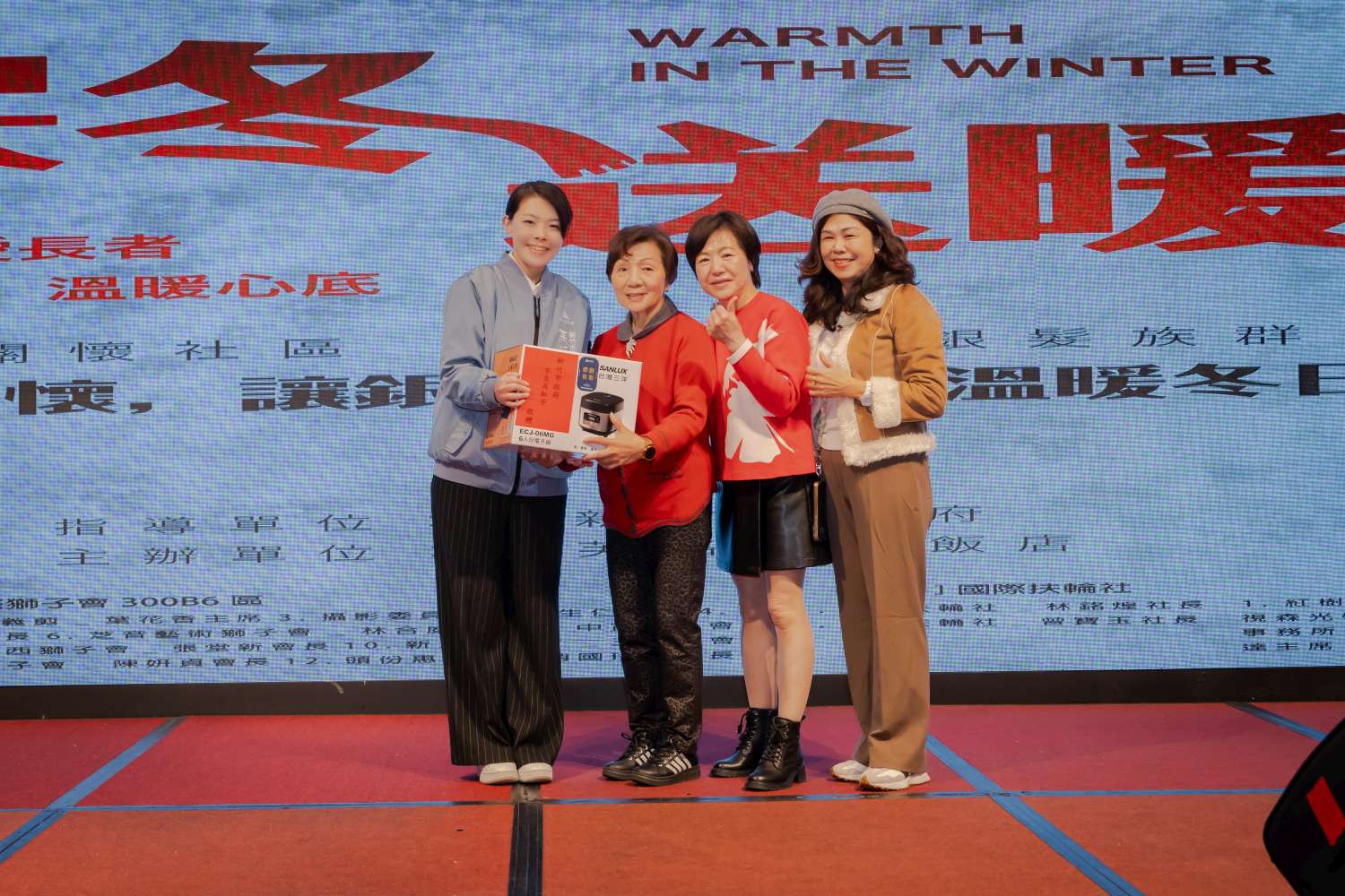 團圓齊歡樂、溫馨過好年 竹市府攜手芙洛麗與善心團體寒冬送暖社區獨居銀髮長輩