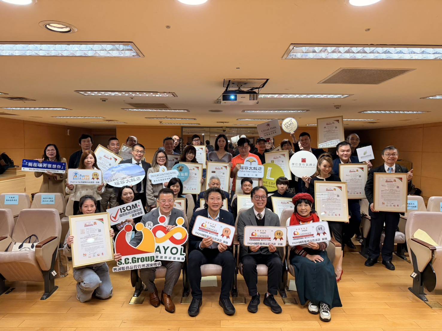 新北市旅宿服務品質再獲國際肯定 福容台北二館通過 ISQM 國際認證