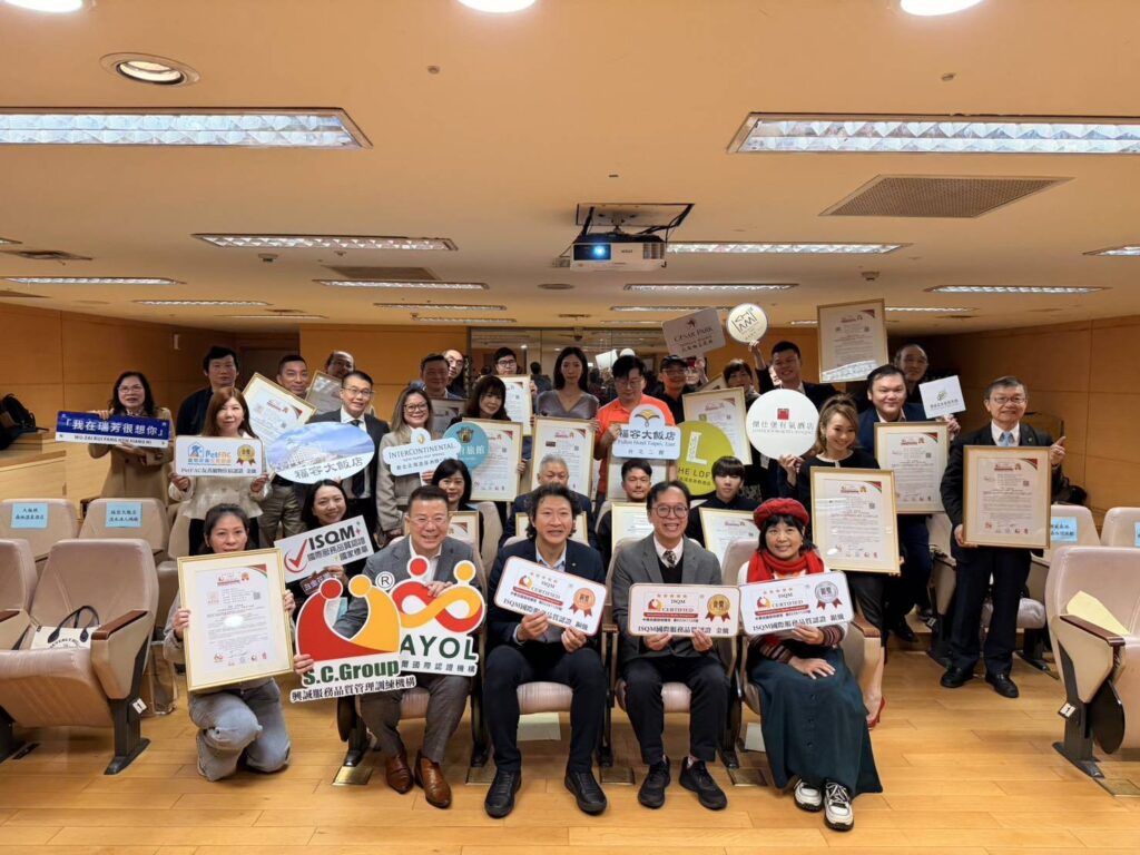 觀光旅遊局盛大的授證典禮 32家業者獲國際認證殊榮 10 %E6%A5%8A%E5%AE%97%E7%8F%89%E5%B1%80%E9%95%B7%E9%BC%93%E5%8B%B5%E6%A5%AD%E8%80%85%E5%85%B1%E5%90%8C%E6%89%93%E9%80%A0%E6%96%B0%E5%8C%97%E5%B8%82%E5%84%AA%E8%B3%AA%E4%BD%8F%E5%AE%BF%E7%92%B0%E5%A2%83 1024x768 1
