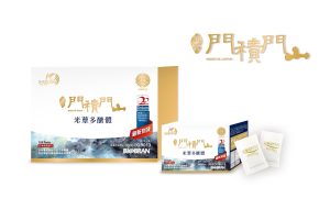 展英生技門積門山米蕈多醣體 嶄新包裝開啟18年健康新紀元
