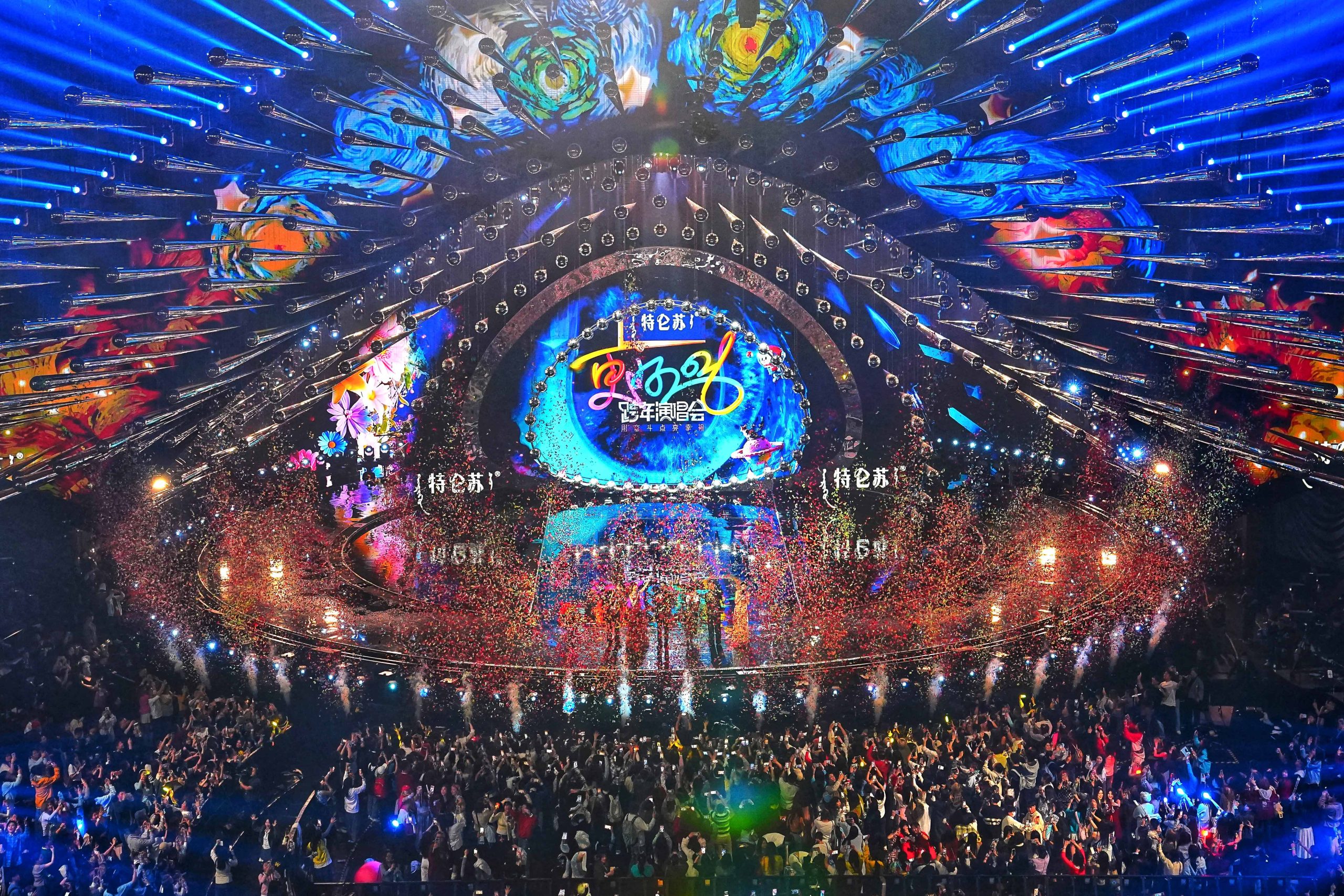 江蘇衛視的跨年演唱會為銀河綜藝館帶來了歡樂洋溢的氣氛，華語演藝明星們登台獻藝，在午夜鐘聲敲響前一同倒數迎接新年，標誌著2026年的到來。