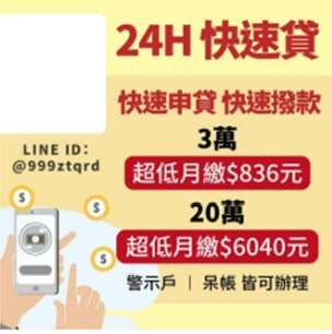 S__487391293_0 - 報新聞 Mega News