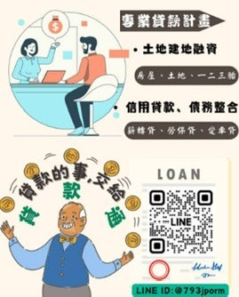 S__487391294_0 - 報新聞 Mega News