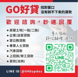 S__487391295_0 - 報新聞 Mega News