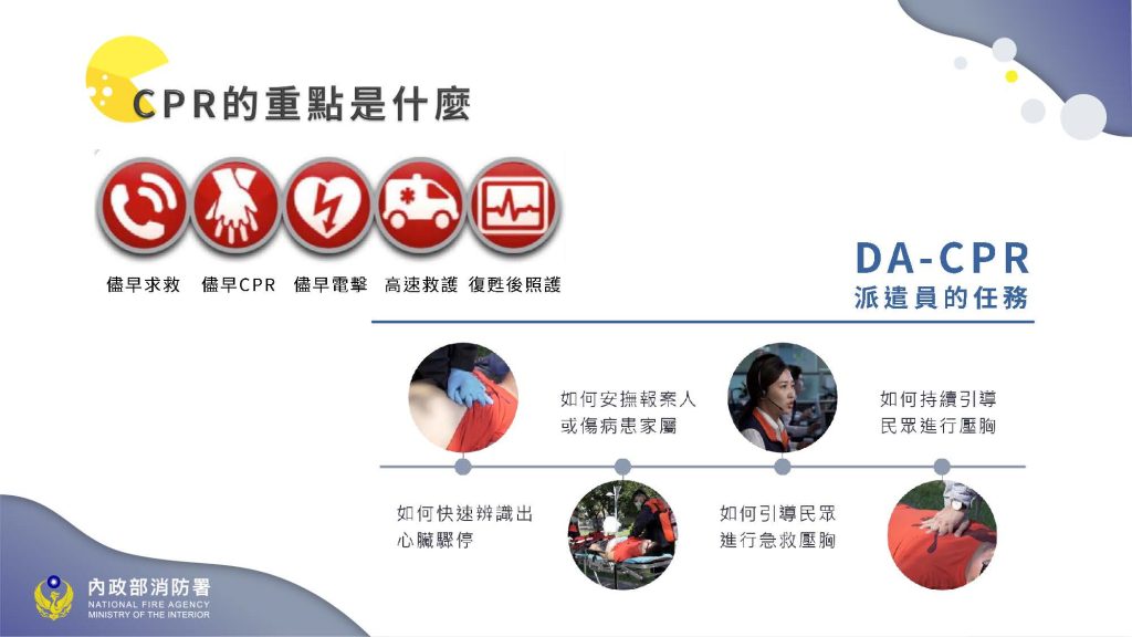 S__487399489_0 - 報新聞 Mega News