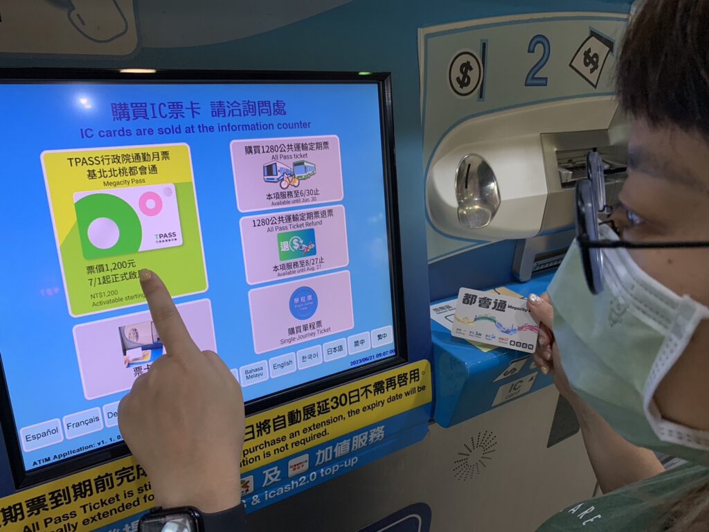 基北北桃1200都會通定期票持續營運、服務不中斷 38 %E5%9F%BA%E5%8C%97%E5%8C%97%E6%A1%831200%E9%83%BD%E6%9C%83%E9%80%9A%E5%94%AE%E7%A5%A8