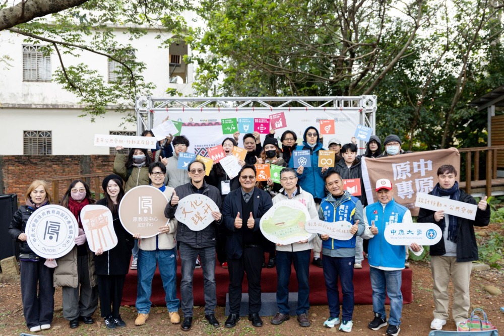 02%E4%B8%AD%E5%8E%9F%E5%A4%A7%E5%AD%B8%E8%A8%AD%E8%A8%88%E5%AD%B8%E9%99%A2%E5%8E%9F%E4%BD%8F%E6%B0%91%E5%B0%88%E7%8F%AD