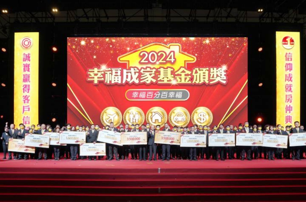 02%E6%B0%B8%E6%85%B6%E6%88%BF%E5%B1%8B%E5%B9%B8%E7%A6%8F%E6%88%90%E5%AE%B6%E5%9F%BA%E9%87%91%E7%A6%8F%E5%88%A9%E4%B8%8D%E9%99%90%E5%B9%B4%E8%B3%87%E8%81%B7%E7%B4%9A%E5%8F%AA%E8%A6%81%E6%A5%AD%E7%B8%BE%E9%81%94%E6%A8%99%E5%B0%B1%E6%9C%89%E9%A0%98%E5%8F%96%E8%B3%87%E6%A0%BC