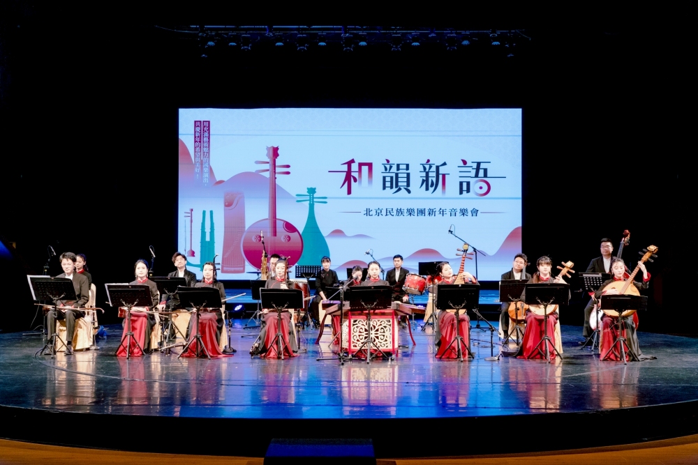 01%E5%8C%97%E4%BA%AC%E6%B0%91%E6%97%8F%E6%A8%82%E5%9C%98%E4%BA%8C%E5%BA%A6%E4%BE%86%E8%87%BA 1