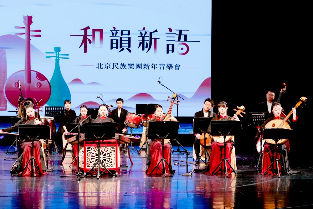 02%E5%8C%97%E4%BA%AC%E6%B0%91%E6%97%8F%E6%A8%82%E5%9C%98%E4%BA%8C%E5%BA%A6%E4%BE%86%E8%87%BA