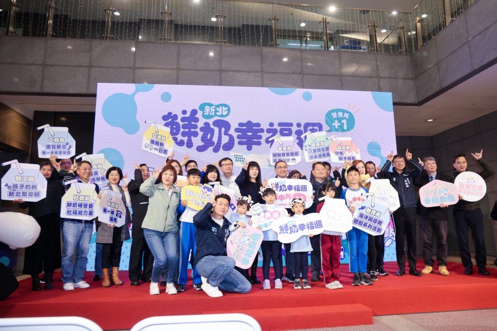 %E4%BB%8A%E5%B9%B48%E6%9C%8831%E6%97%A5%E8%B5%B7%E6%96%B0%E5%8C%97%E9%AE%AE%E5%A5%B6%E5%B9%B8%E7%A6%8F%E9%80%B1%E5%B0%87%E6%93%B4%E5%8F%8A%E6%9C%AC%E5%B8%82%E5%85%AC%E7%A7%81%E7%AB%8B%E5%9C%8B%E4%B8%AD%E5%AD%B8%E7%94%9F%E9%A0%90%E8%A8%88%E5%A2%9E%E5%8A%A0%E7%B4%8411%E8%90%AC%E5%90%8D%E5%AD%B8%E7%94%9F%E5%8F%97%E7%9B%8A 1024x683 1