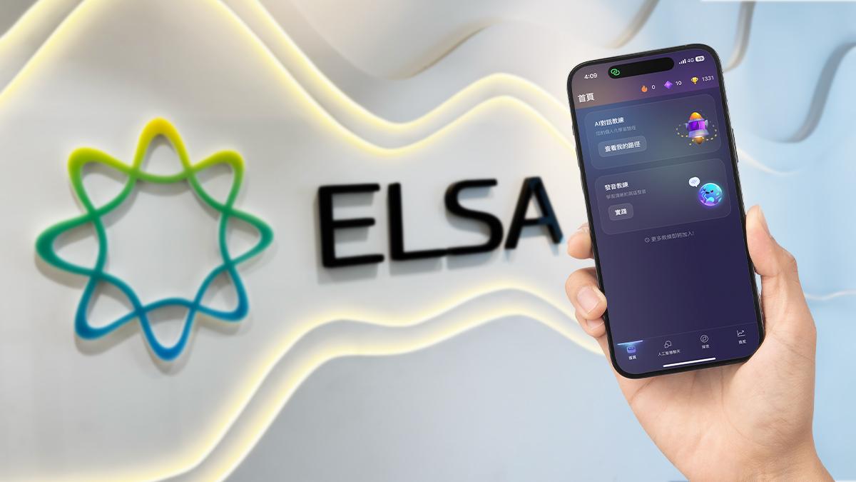 引爆 9,000 萬下載：ELSA Speak App 以 AI 強化英語實戰力 助港專業人士提升身價、解鎖高薪機遇