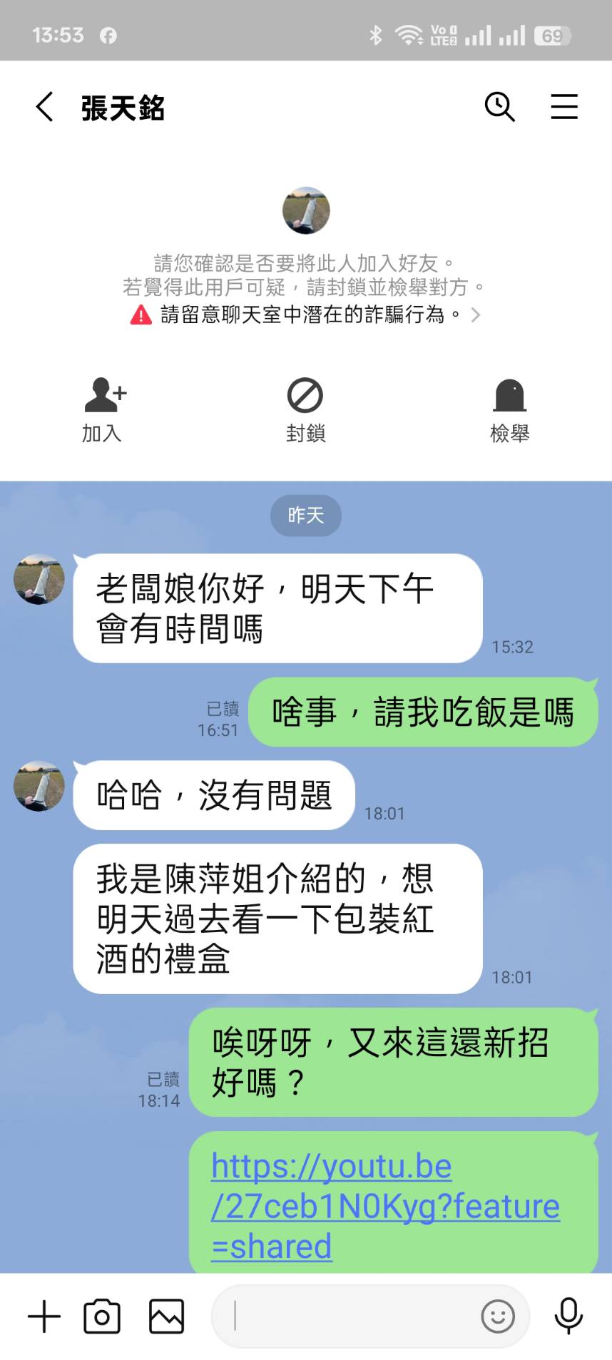 1739734 - 報新聞 Mega News