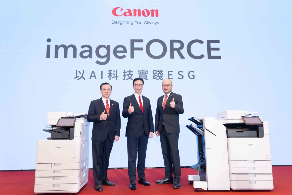 Canon全新imageFORCE智慧複合機以AI科技實踐ESG 四大關鍵支柱驅動企業永續標竿 5 02Canon imageFORCE%E7%82%BA%E4%BC%81%E6%A5%AD%E5%BB%BA%E7%AB%8B%E5%85%BC%E5%85%B7%E6%95%88%E7%8E%87%E9%9F%8C%E6%80%A7%E8%88%87%E8%B2%AC%E4%BB%BB%E7%9A%84%E6%99%BA%E6%85%A7%E8%BE%A6%E5%85%AC%E6%96%B0%E6%A8%99%E6%BA%96