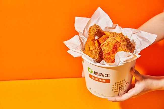 替寒冷週末加溫 德克士—整桶腿「六塊咔滋脆皮炸雞桶」放大絕限時優惠