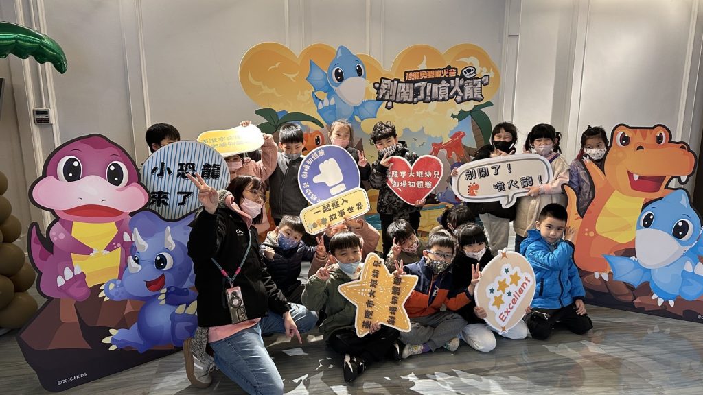 藝術結合SEL教育 基隆推幼兒劇場體驗引導孩子認識與表達情緒