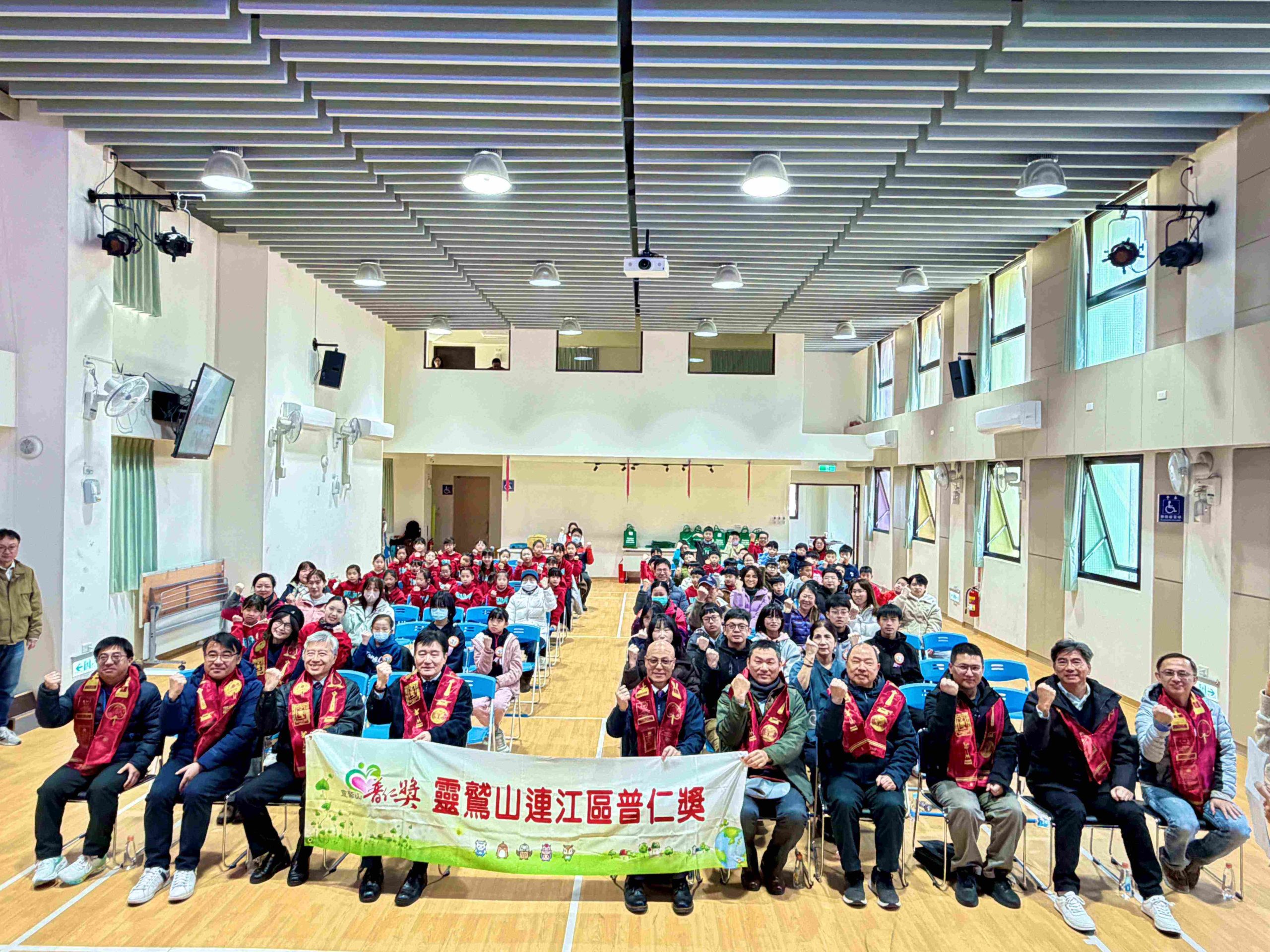 寒風中散發光芒、逆境中永不放棄 靈鷲山普仁獎頒獎表揚馬祖12位普仁小太陽