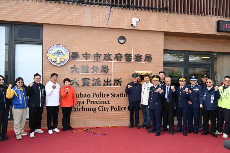 強化治安與服務量能 臺中大雅分局六寶派出所正式啟用