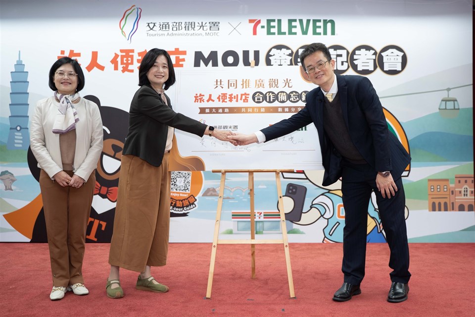 觀光署攜手統一超商共築旅人便利店 打造全臺最密集旅客服務網絡