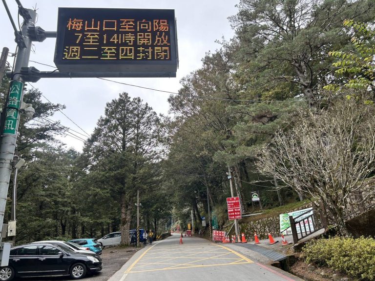 南橫埡口降雪路面濕滑 關山警提醒山區行車務必提高警覺