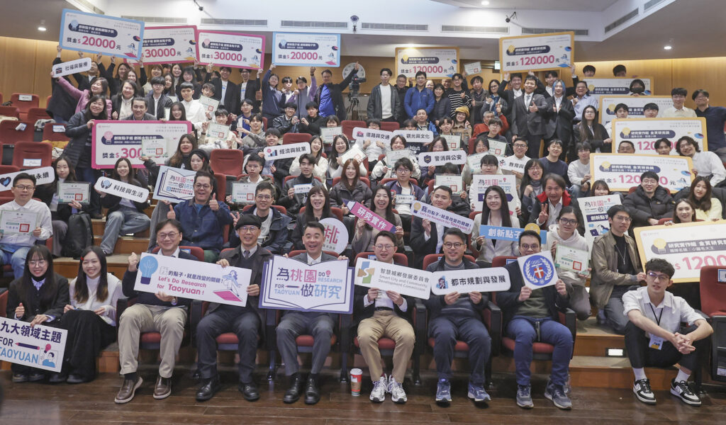 全國33校集思廣益!以「桃園」為題做研究、提解方 助攻桃園NEXT藍圖 4 S 89751612 0 1024x600 1