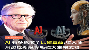 50萬AI人才養成背後隱憂? 台灣為何缺少「風險防線」?