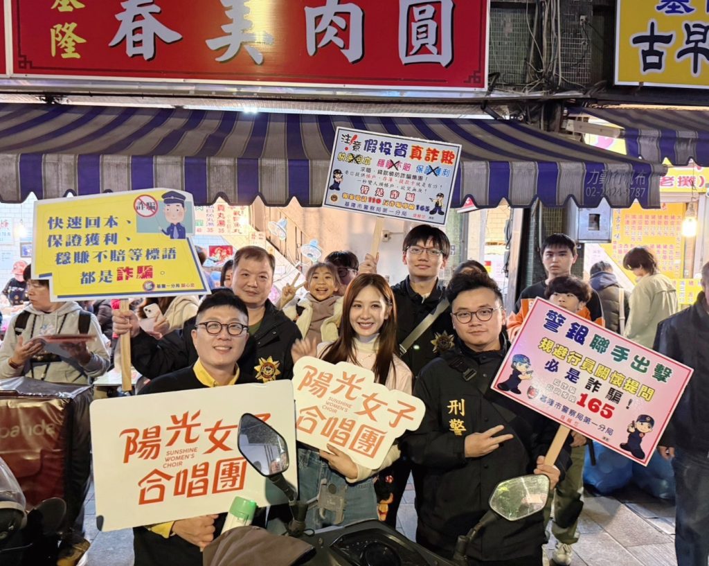 基一分局警打詐巧遇安心亞宣傳電影 各大影城防詐意識提升