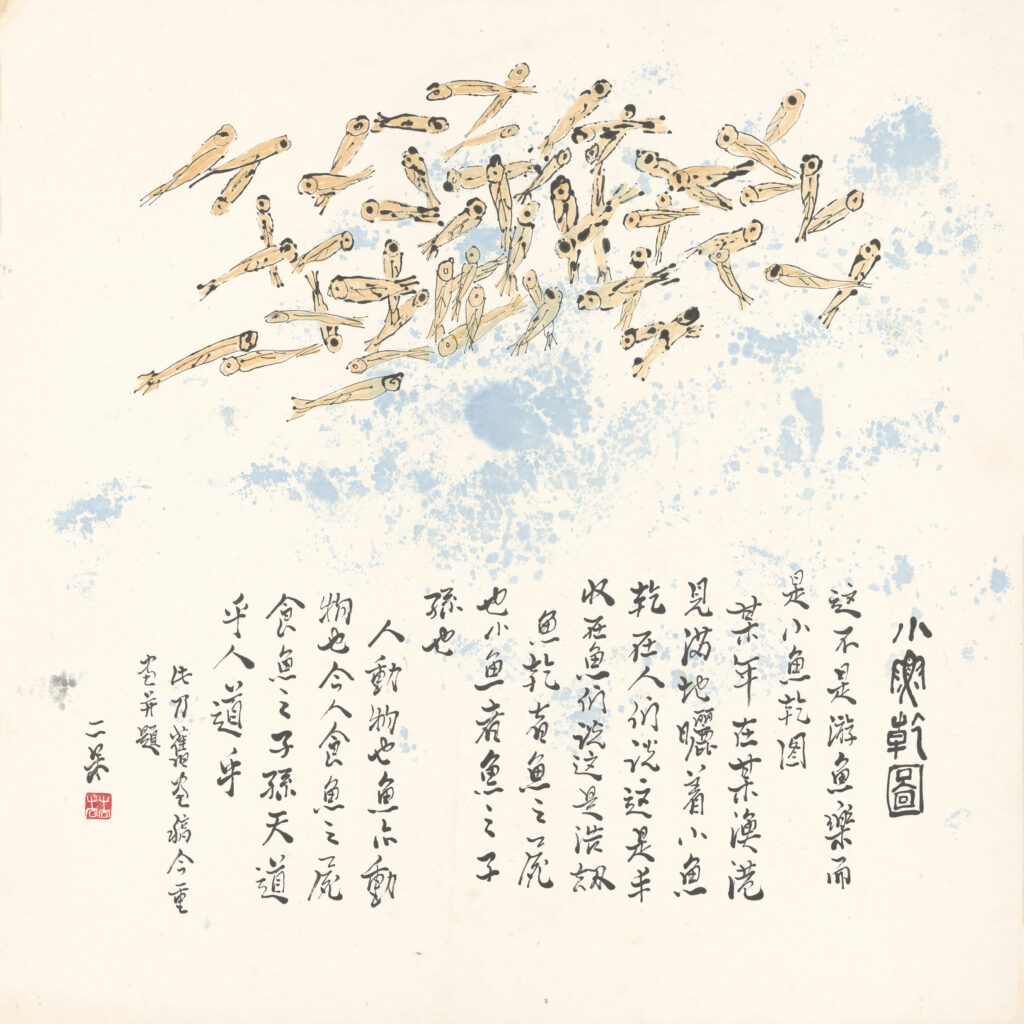 20 %E5%B0%8F%E9%AD%9A%E7%BE%A4%E5%9C%96 67.9x67.9cm %E7%B8%AE%E5%9C%96