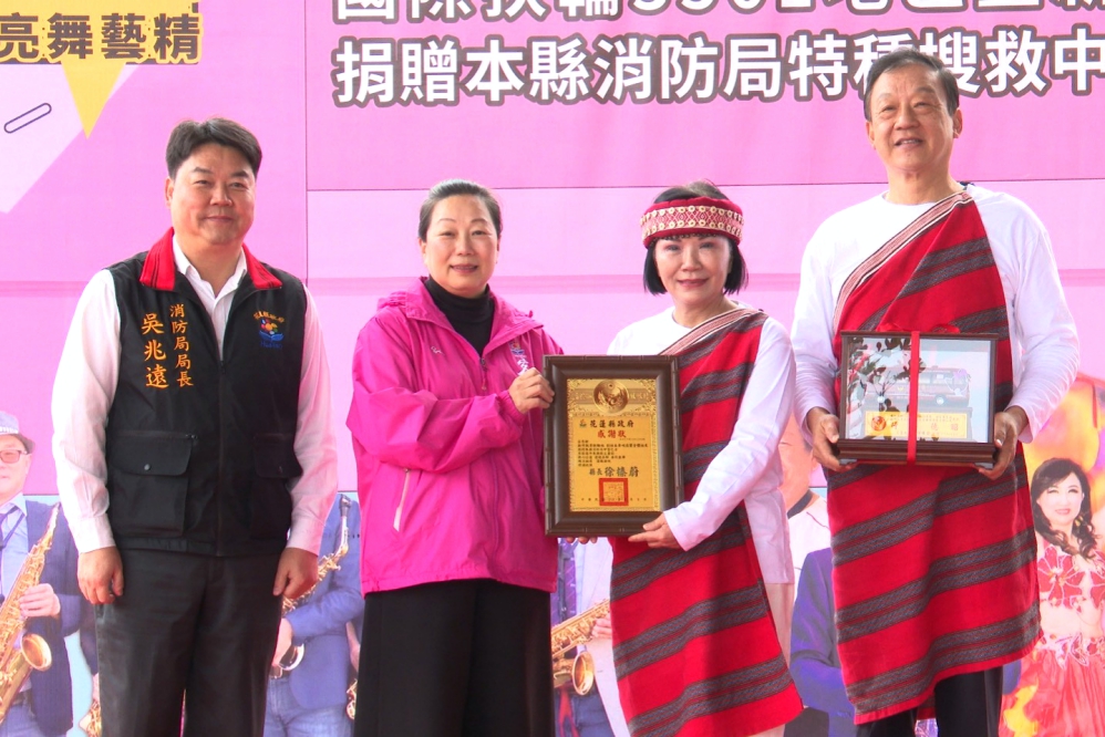 為東台灣花蓮公共安全再添關鍵戰力 新竹凱蒂扶輪社捐贈消防特種搜救隊中型巴士