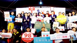 富市台中打造文化與科技雙引擎 第17屆台中十大伴手禮隆重揭曉