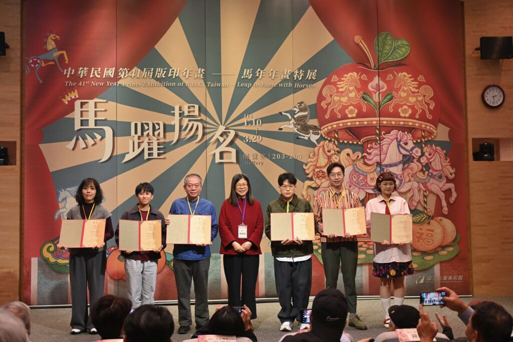 國美館「馬躍揚名–馬年年畫特展」名揚四海過好年 5 5 3 1024x682 1