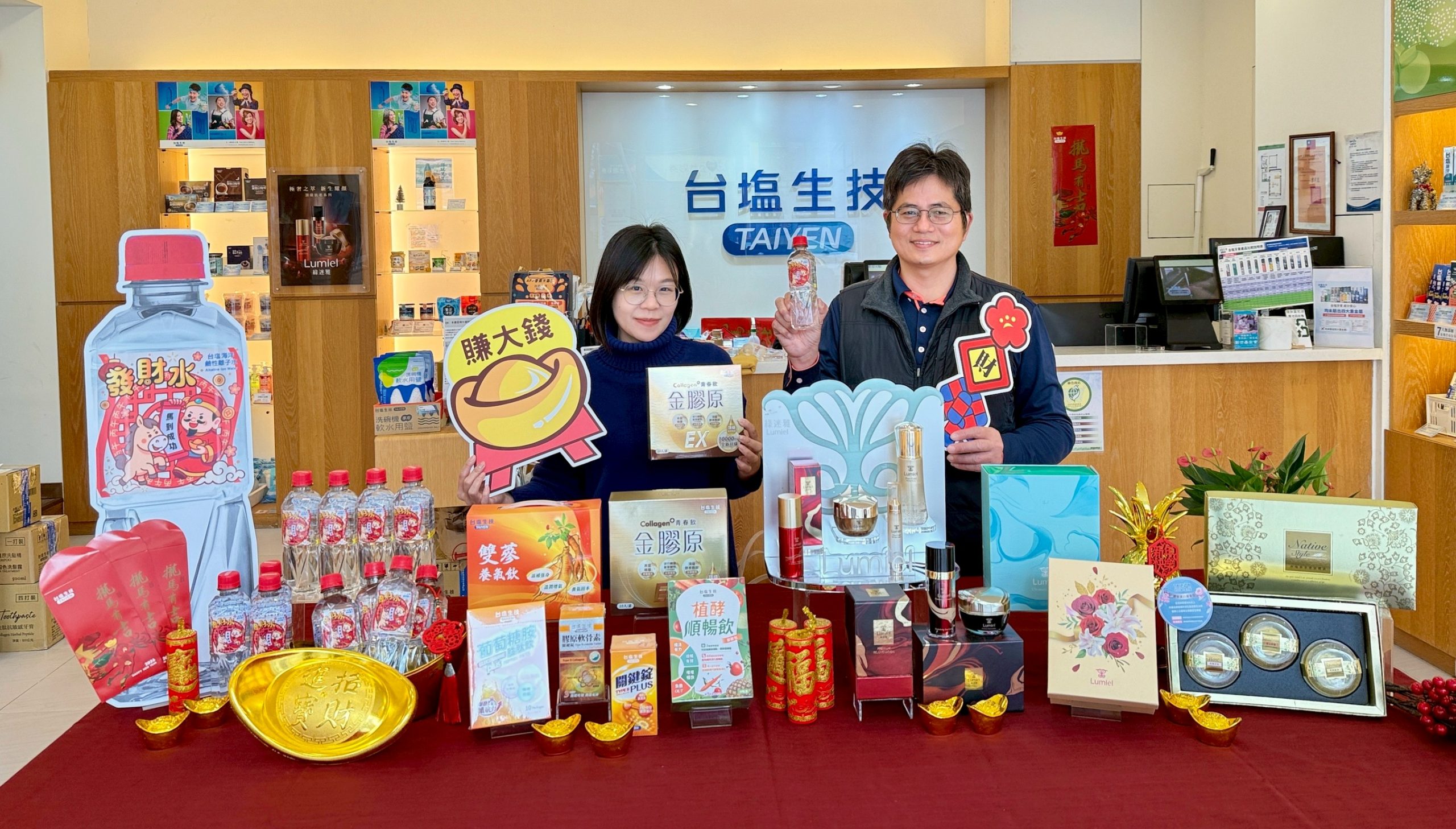 金馬年台鹽發財水 開運隨行好運水到渠成