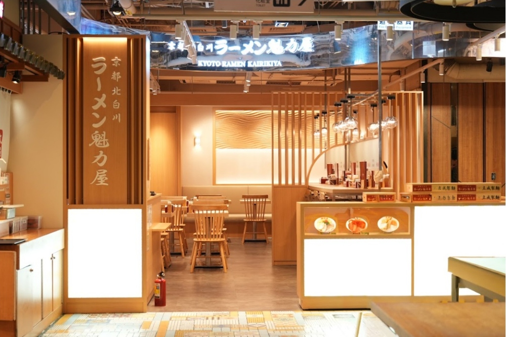 02%E4%BA%AC%E9%83%BD%E5%8C%97%E7%99%BD%E5%B7%9D%E7%B3%BB%E6%8B%89%E9%BA%B5%E9%9C%B8%E4%B8%BB%E3%80%8C%E9%AD%81%E5%8A%9B%E5%B1%8B%E6%8B%89%E9%BA%B5%E3%80%8D