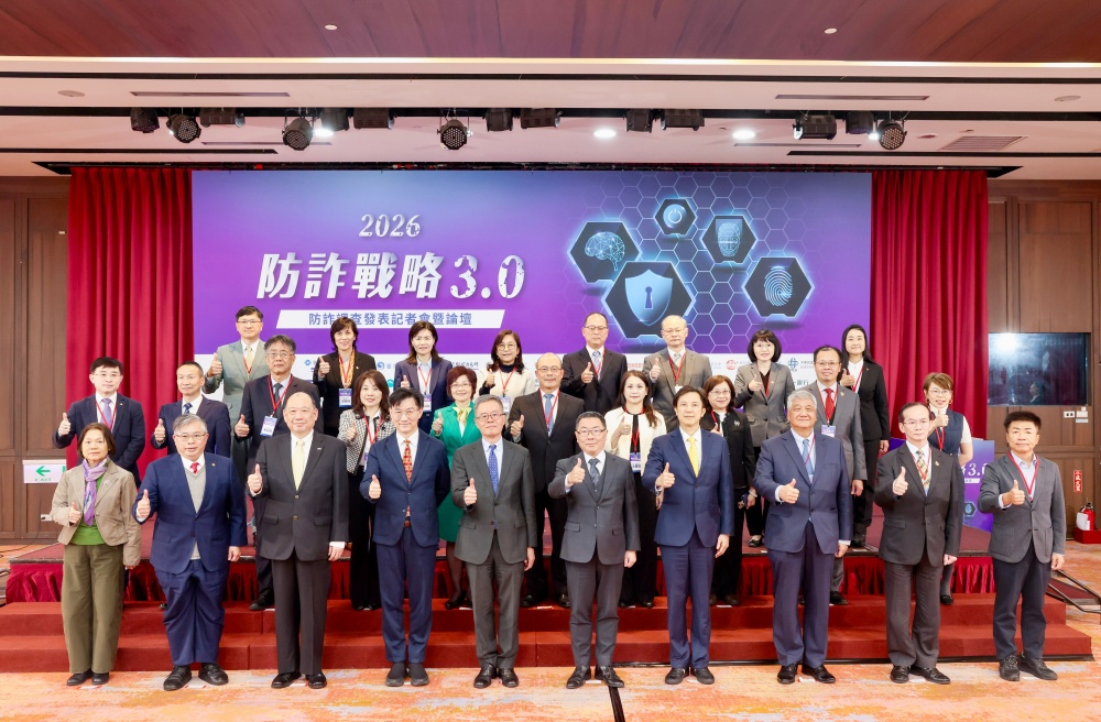 0114%E3%80%8A%E4%BB%8A%E5%91%A8%E5%88%8A%E3%80%8B%E3%80%8C2025%E5%85%A8%E6%B0%91%E5%8F%8D%E8%A9%90%E9%A8%99%E5%A4%A7%E8%AA%BF%E6%9F%A5%E3%80%8D 1