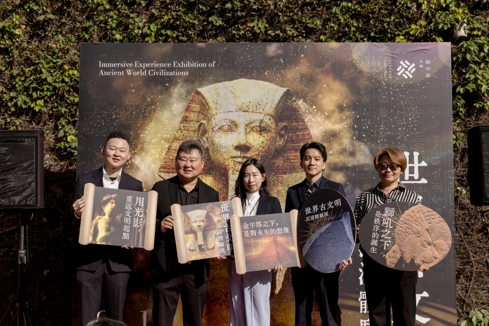 《世界古文明 沉浸體驗展》盛大開展 穿越4000年體驗四大文明 5 01%E4%B8%96%E7%95%8C%E5%8F%A4%E6%96%87%E6%98%8E %E6%B2%89%E6%B5%B8%E9%AB%94%E9%A9%97%E5%B1%95%E7%9B%9B%E5%A4%A7%E9%96%8B%E5%B1%95 1
