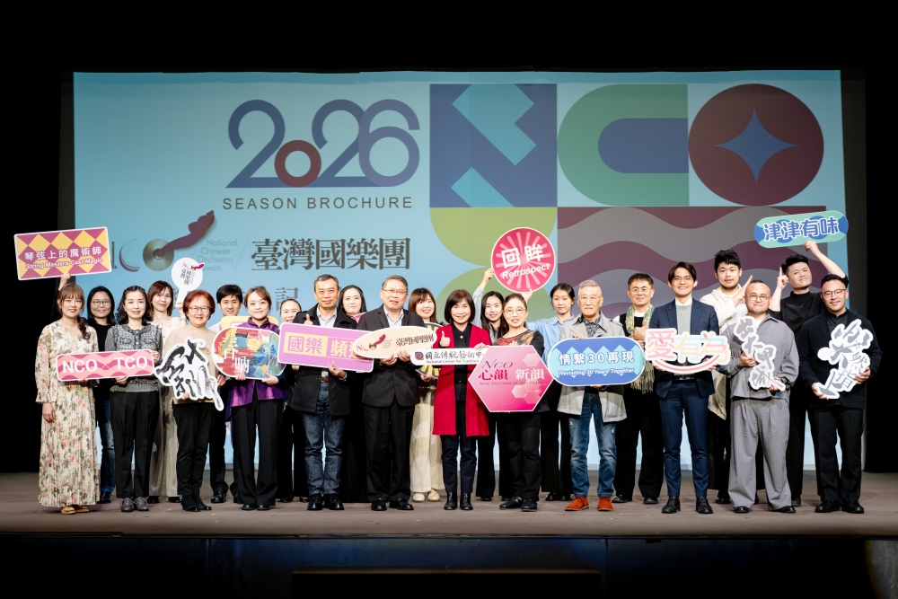 01%E5%A4%A7%E5%90%88%E7%85%A7%E5%89%8D%E6%8E%92%E5%B7%A6%E8%B5%B7%E7%82%BANCO%E6%A8%82%E5%9C%98%E5%89%AF%E9%A6%96%E5%B8%AD%E9%AB%98%E5%AD%9F%E5%B5%90TCO%E6%A8%82%E5%9C%98%E9%A6%96%E5%B8%AD%E9%99%B3%E6%85%A7%E5%90%9BTCO%E5%89%AF%E5%9C%98%E9%95%B7%E5%BE%90%E7%AB%AF%E5%AE%B9NCO%E9%A6%96%E5%B8%AD 1