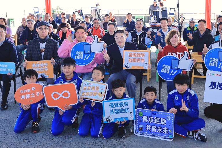 基隆推動公私協力課後照顧　三千大樹計畫守護弱勢學童成長