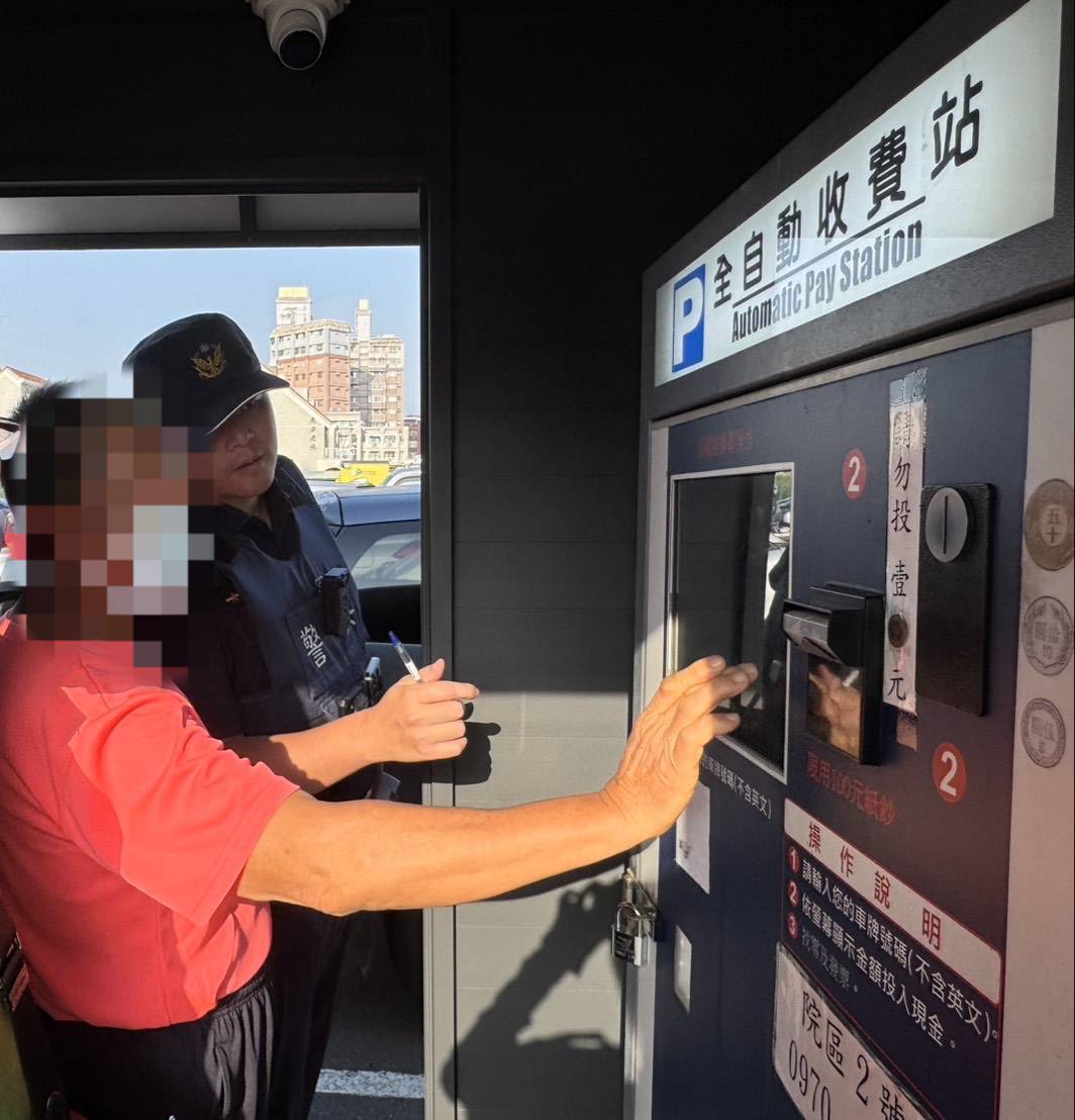 民眾不熟繳費機操作 「東港警」熱心協助