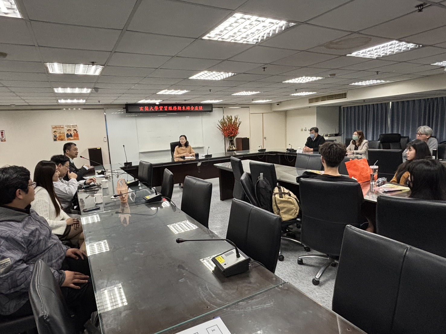 「玄奘大學法律學系」實務實習結業典禮 學習成果豐碩