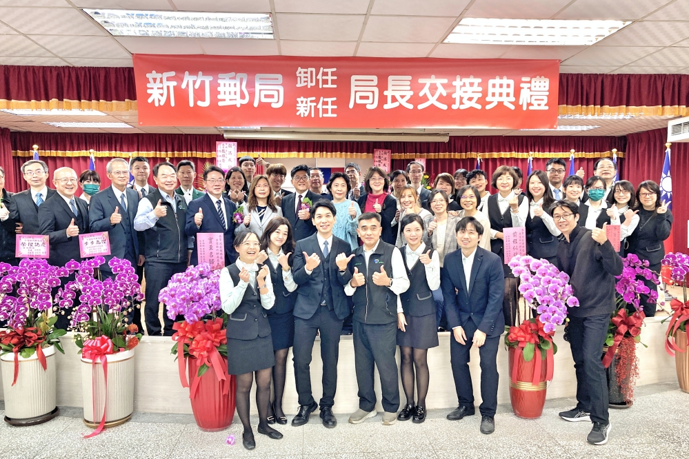新竹郵局重要傳承時刻　原任局長吳進益榮陞桃郵局長、北郵副局長沈佛龍接任竹郵局長
