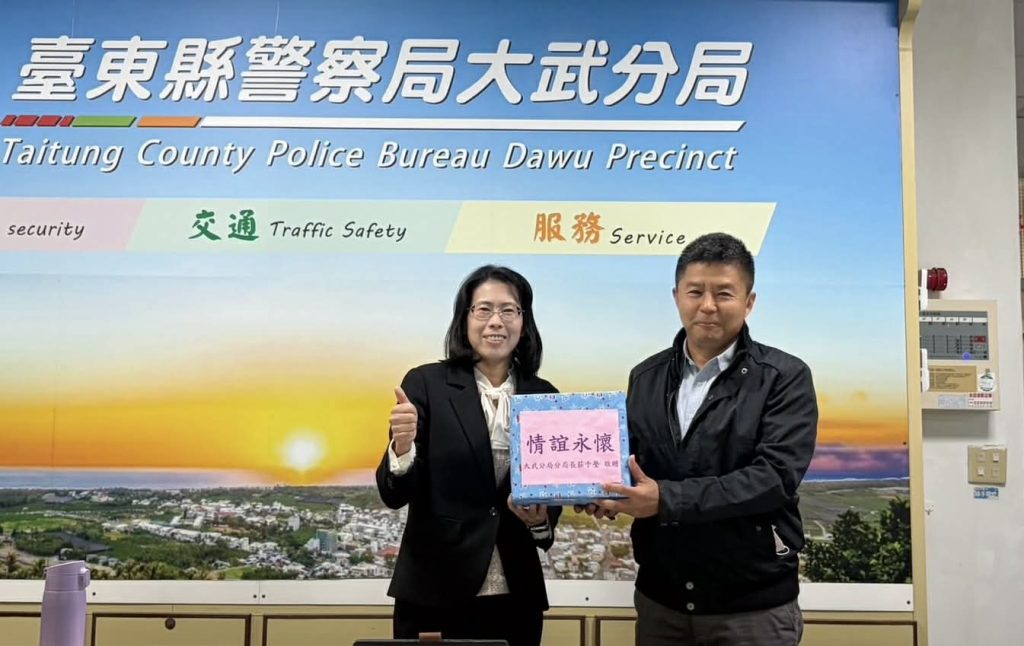 台東大武警分局巡官白義中堅守崗位40餘年榮退