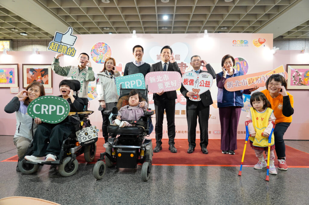 %E6%96%B0%E5%8C%97%E5%B8%82%E6%84%9B%E5%9C%A8%E7%95%AB%E4%B8%AD%E5%B7%A1%E8%BF%B4%E5%B1%95%E6%96%BC%E6%9D%BF%E6%A9%8B%E8%BB%8A%E7%AB%99B1%E7%99%BB%E5%A0%B4%E9%A6%96%E6%97%A5%E8%88%89%E8%BE%A6%E9%96%8B%E5%B1%95%E6%9A%A8%E6%8D%90%E8%B4%88%E5%84%80%E5%BC%8F 1024x681 1