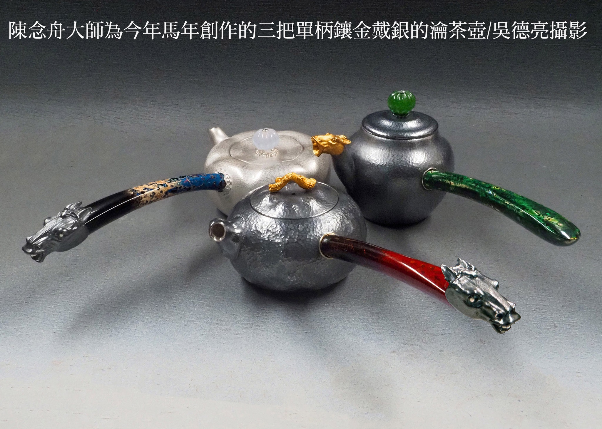 加】2963e 時代 茶道具 珍品 金龍堂造 保金堂 銀象嵌堤手銀象嵌