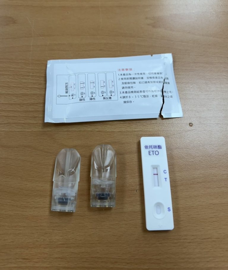 面交黃金項鍊遭「過火驗真」詐騙　中山警48小時內火速逮人