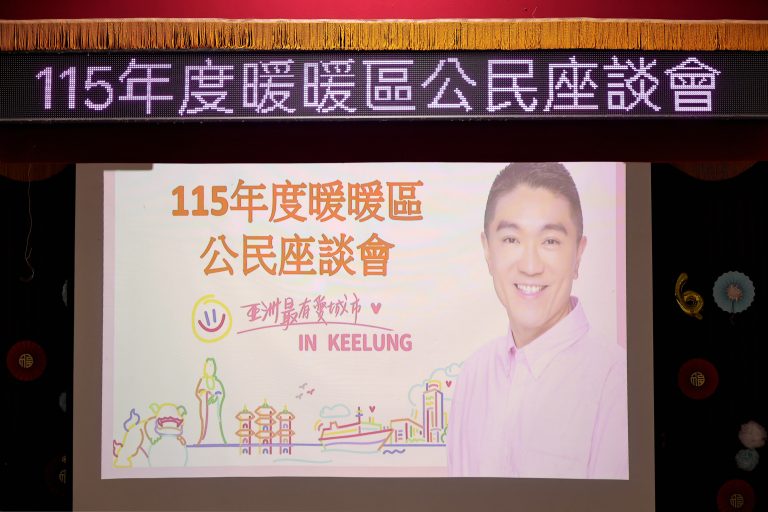公民座談走入暖暖　基隆市長謝國樑率局處主管面對面回應交通與建設需求