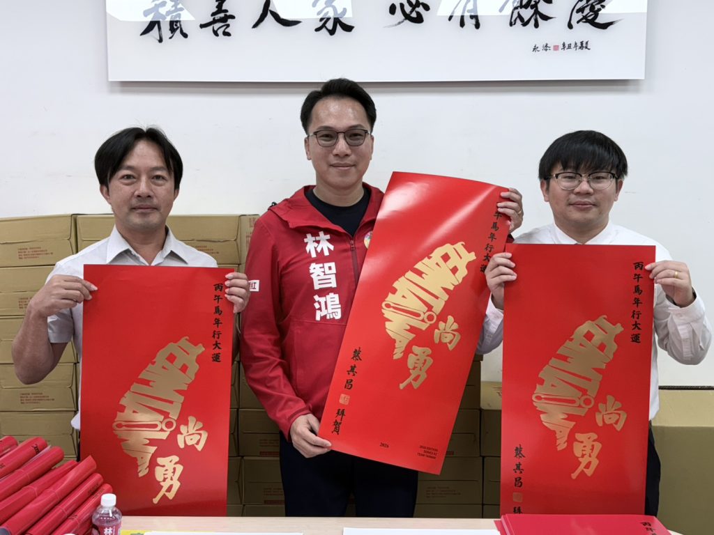 林智鴻發「台灣尚勇」春聯，志工明星臉激似賴清德、蔡其昌！