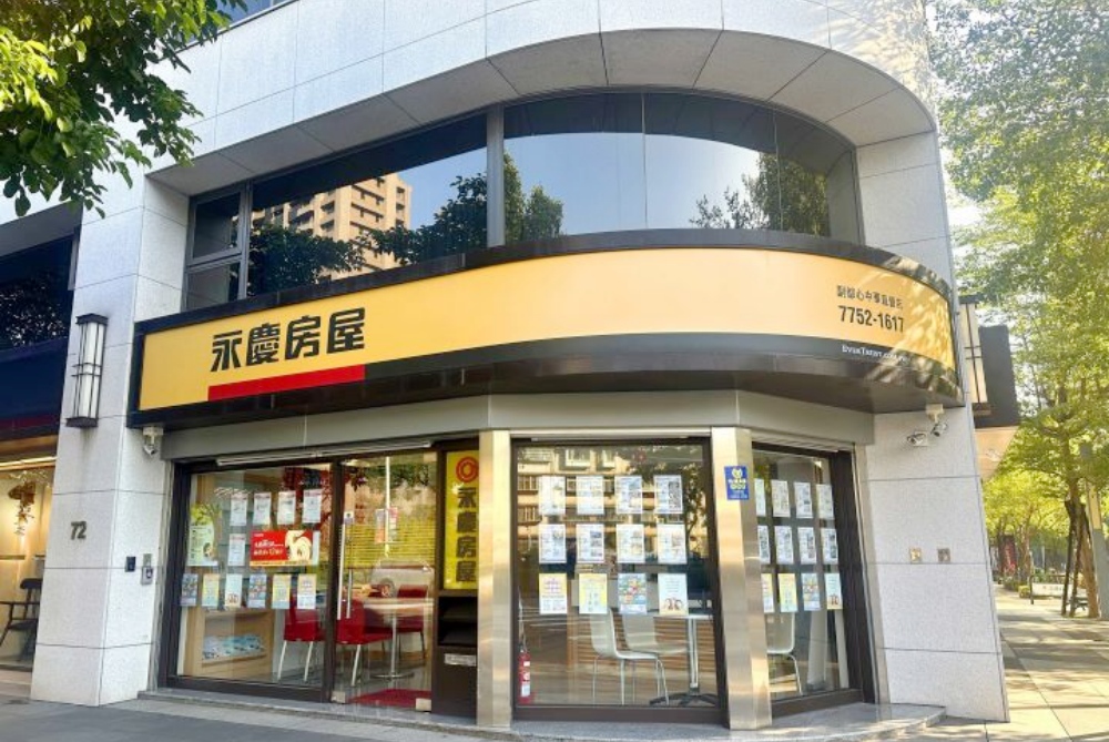 01%E6%B0%B8%E6%85%B6%E6%88%BF%E5%B1%8B%E5%AE%A3%E5%B8%83%E5%9C%A8%E6%96%B0%E8%8E%8A%E6%96%B0%E5%B1%951%E5%BA%97%E4%B8%80%E5%80%8B%E6%9C%88%E5%85%A7%E9%9B%99%E5%8C%97%E5%AE%A3%E5%B8%83%E6%96%B0%E5%B1%952%E5%BA%97%E5%B1%95%E5%BA%97%E8%85%B3%E6%AD%A5%E4%B8%8D%E6%96%B7 1