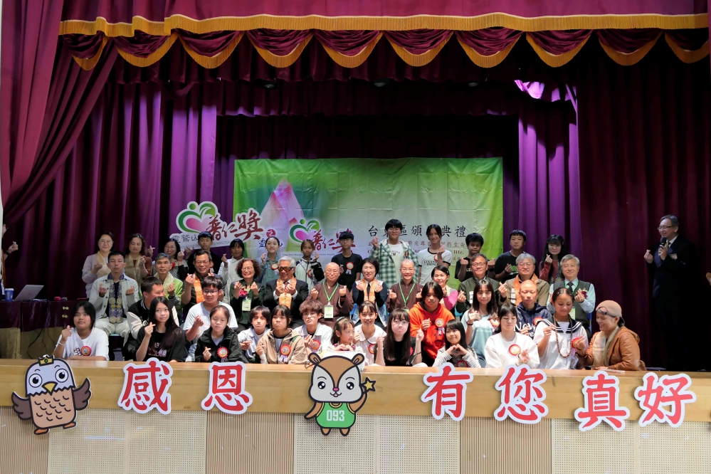 普仁23、閃耀發光　靈鷲山台東普仁獎頒獎表揚逆境中堅守品德與孝行的26位小太陽